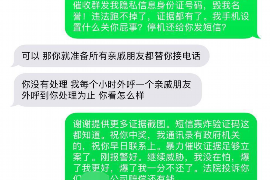 滨海新区讨债公司